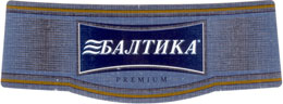 Балтика Експортне №7