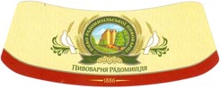 Пивоварня Радомишля Класік Пілзень