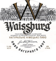 Вайсбург