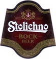 Stolichno Bock Beer