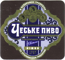 Чеське пиво