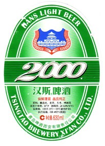 Hans 2000 Lignt Beer